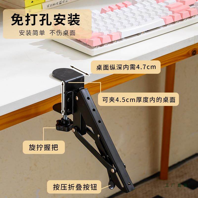 桌面免长板折985可叠办公桌加长延伸板扩展打孔加宽手托架延楠竹