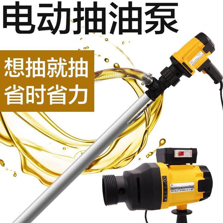 手泵提式大功率电动抽油220V油桶泵高温防腐蚀抽桶油VEU器泵加油