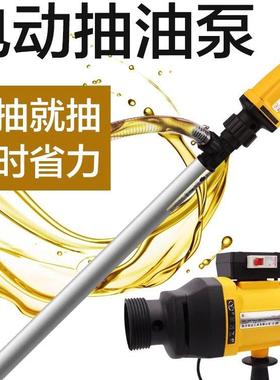 手泵提式大功率电动抽油220V油桶泵高温防腐蚀抽桶油VEU器泵加油