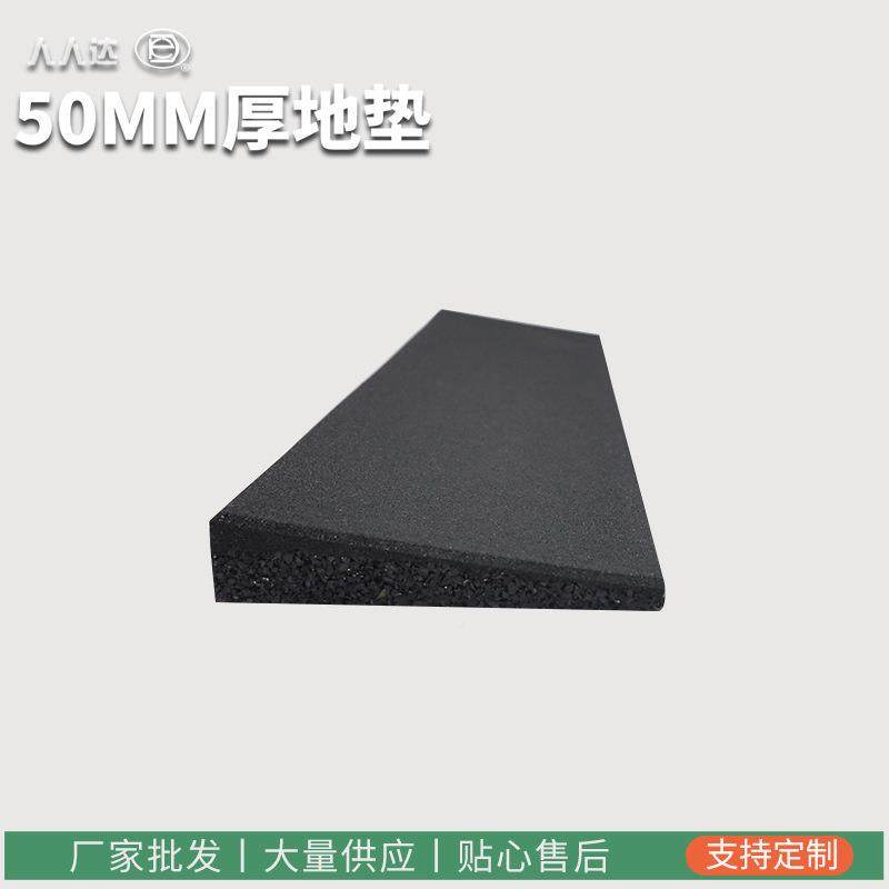 户橡胶ROS边条地健身房外橡地砖锁扣橡胶地板弹性地胶砖橡胶垫地