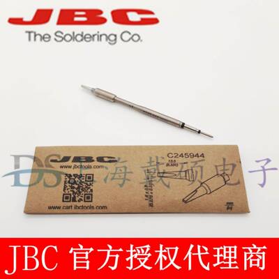 西班牙JBC245-944C-C245944凿0形烙铁1,8x,8C头245944