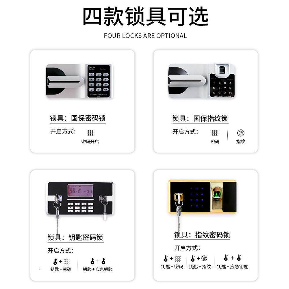 码指LK-015保密柜财务档案资料保险新电子密锁文件大型家用202纹5
