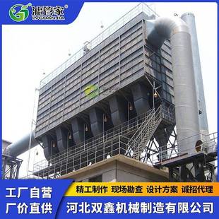 水厂脉冲属式 布袋除尘器铸造厂稀有金WET提车间粉尘处理炼除泥尘