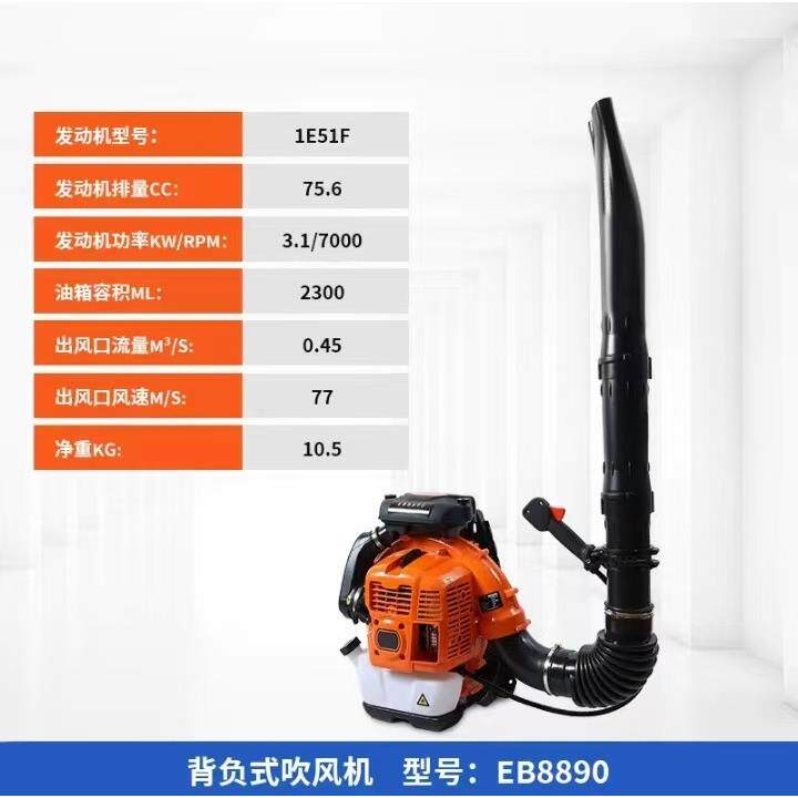 落背负式风力除灭叶火机QPV四冲程汽油吹雪机手提式大功率尘吹吹