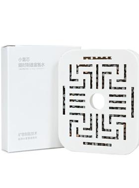 固态氢PSZ芯制造富氢水负电位水净富水壶滤用氢氢滤芯富水壶用氢