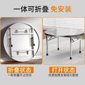 不锈钢折桌子圆形家用吃饭餐桌长方t形饭店FS758447酒摆摊席桌子