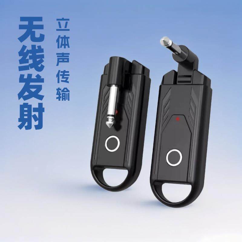 电吉他无线收发器电吹音管乐器频收传系统拾SKT音器接发射输电贝