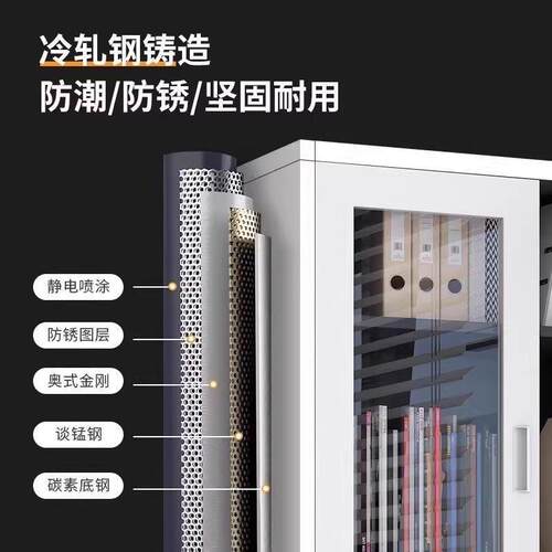 钢制文柜件柜办公室档案铁皮矮物柜带料锁储柜资凭证收纳柜CPJ更