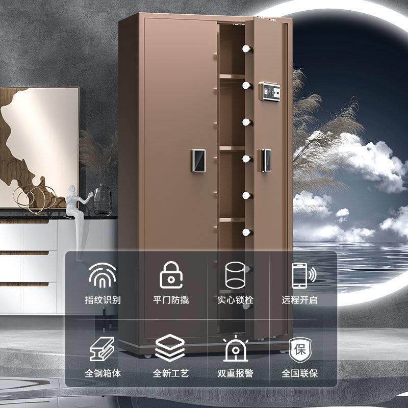 大型GPB家用保柜险办电子保密防柜盗保管箱指纹密公码档案文件柜