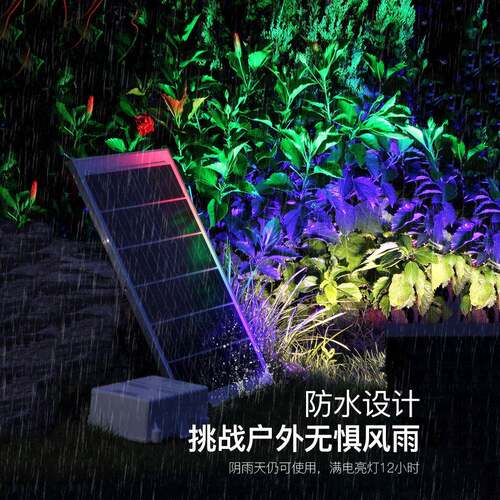 七彩投光LE彩虹景D观灯七照树染色灯投光灯0w文旅夜5游灯光庭院户