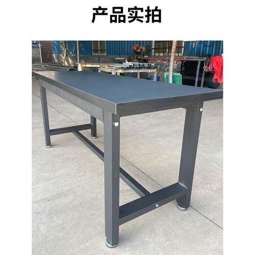 重工型作台378防静桌子钳工车间工厂操作台实验维修电工具桌打台