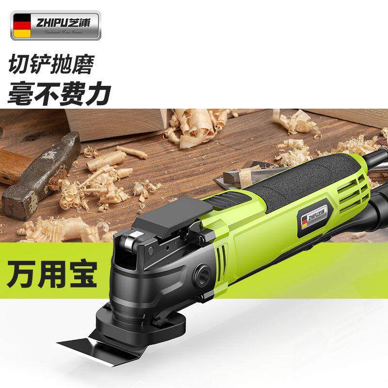 国芝浦多功能修机木工专用万用宝割德机电动LOL木工装边修切开孔