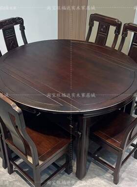 印尼紫可檀BNX木组合实木榫卯伸缩折叠桌变圆桌子用家小户型饭方