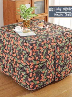 家ltao1017子用被暖罩冬x桌70套烤火60x60电70罩季烤火罩加炉厚烤