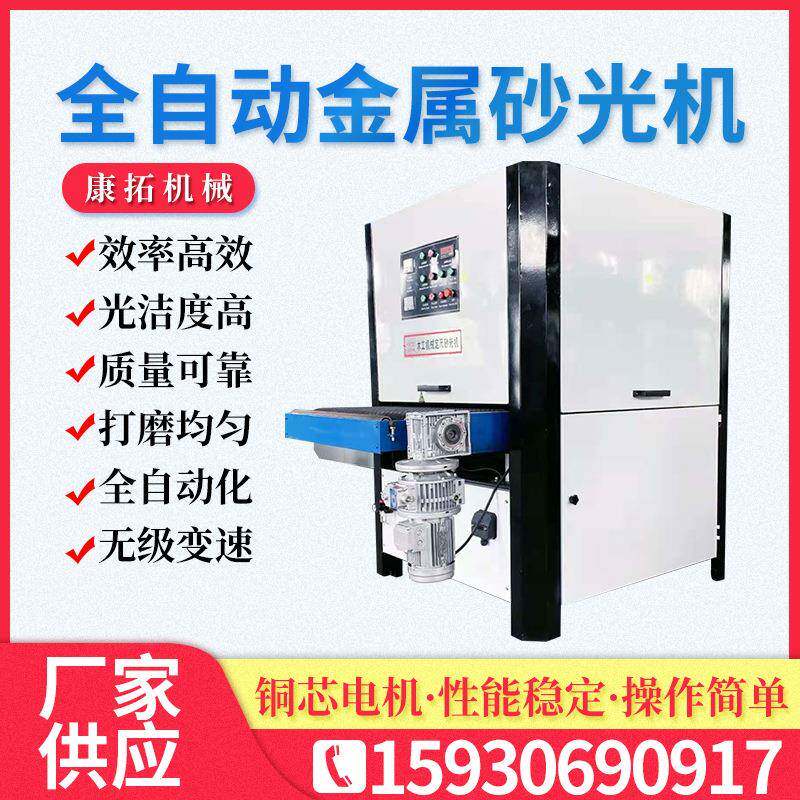 空金属砂光光机厂家生产木门工机械自动异型木衣橱柜门雕刻镂板打