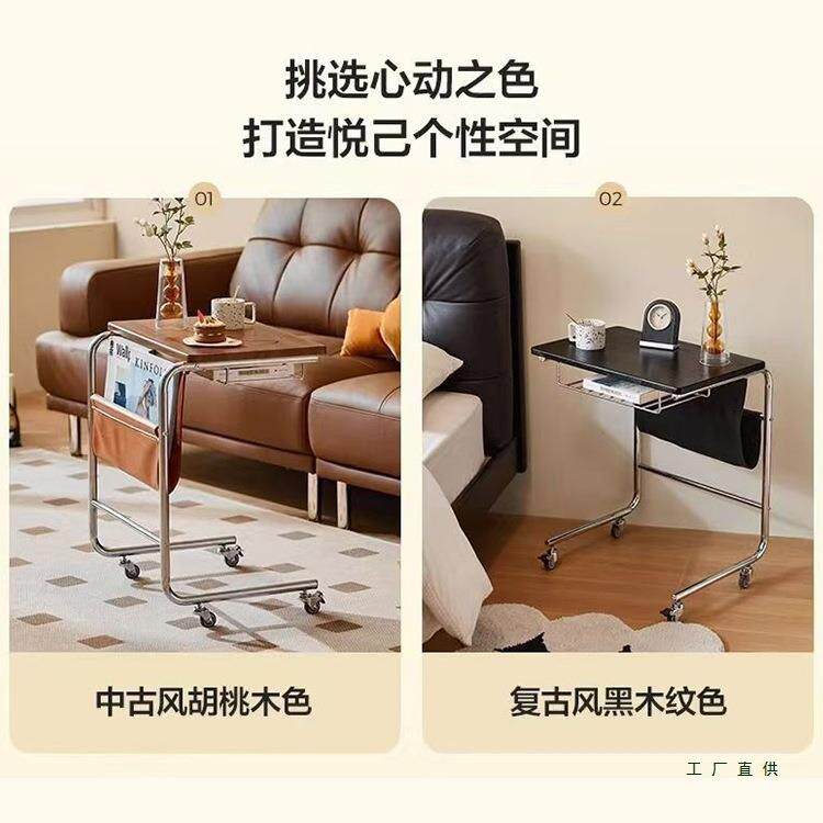 厅意985可移动茶几家用沙发创旁置物架客边柜带边桌轮卧室床头小