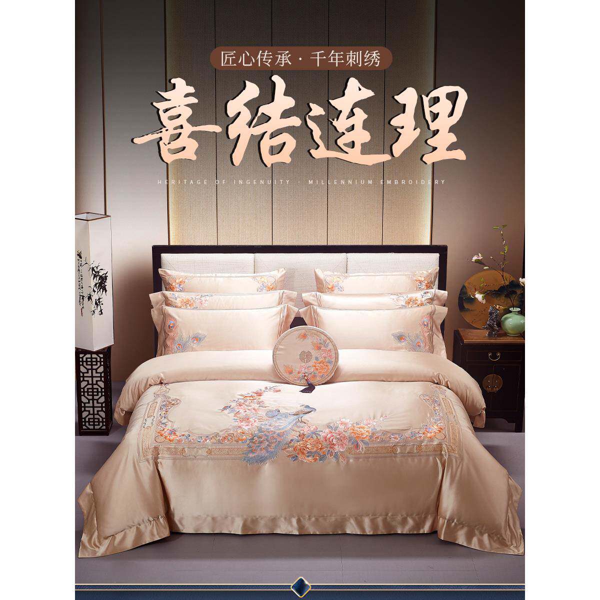 GZ6新中式M四件套结套婚礼纯六件婚庆陪嫁F76J9M9M棉床单被套奢华