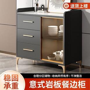 墙木厅餐实边柜多层轻奢酒柜靠一体大容客量置物柜YGW家用客厅茶