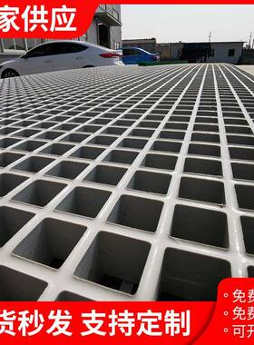 璃玻钢格OTX栅光走道平污水处理厂电镀台厂玻璃钢花纹盖板伏厂家