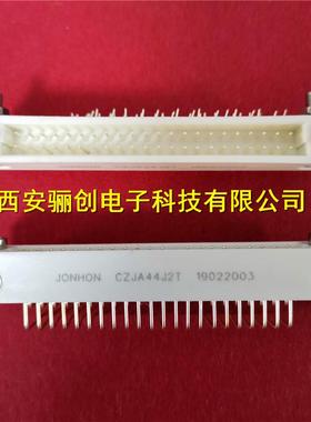 印制电连接器CZJA44J2TZJA44K-05CJA44JZ板2T-MUV02CZJA44CK