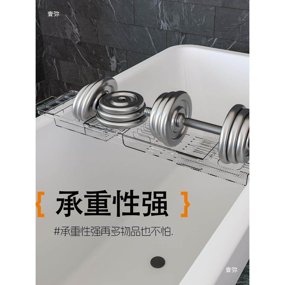 卫生间浴室置支物架可伸缩沥水浴缸置物架手HVK机平板浴桶架