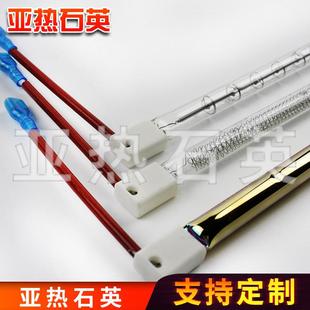 等级61料91料钨丝管灯ALX干烧石英玻电热管光波炉加热管璃红外管