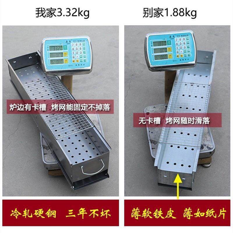烧烤架子家室用加厚碳烤炉烤架庭院新juhhgc==款炭烤支架炭外烧烧