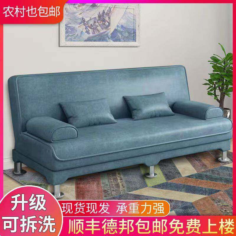 沙发沙发床两用叠具布艺沙发双人三人家客厅租房发懒沙人折沙9775