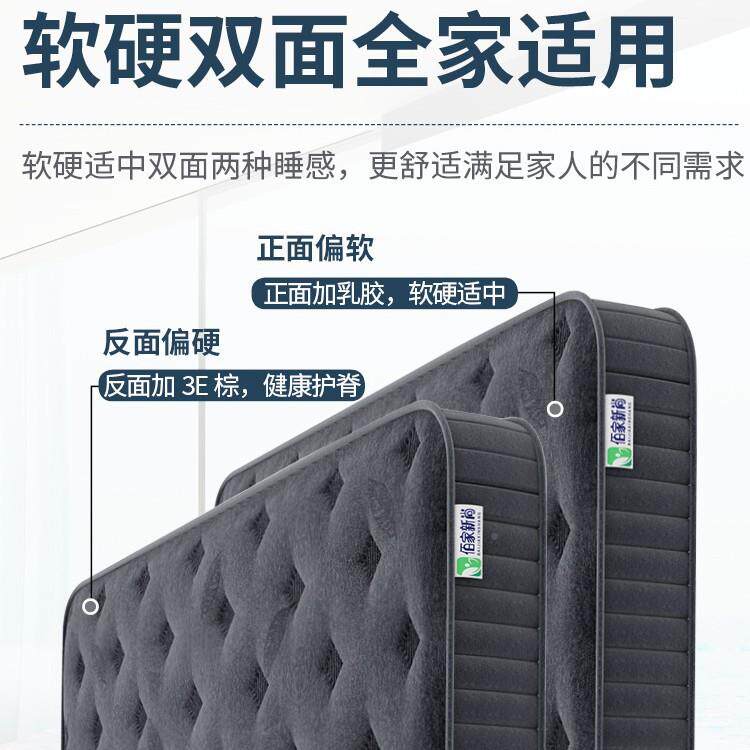 椰席梦思弹簧床垫加CPB20cm双人1软.5m1.8米酒店家用乳厚胶垫棕硬