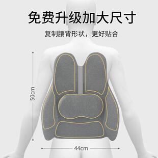 Y坐X0办公腰靠护腰坐室垫一体上班久XA33547座椅子按摩垫屁股垫护