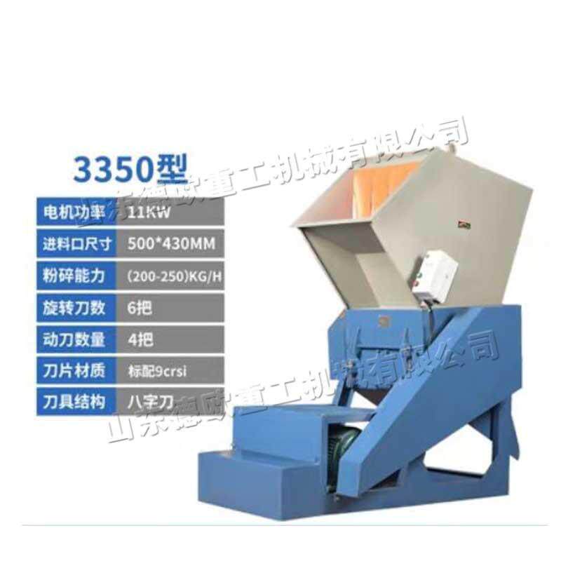 旧易拉罐铁皮剪碎机塑料颗do-500粒筛网粉碎机强压式塑废粉碎料机