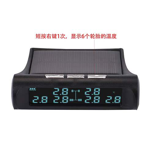 统车仕太通阳无线胎压货车胎压监测系6轮能外置TPMS408轮胎检测器