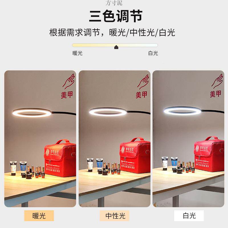 光灯纹绣台美睫402美甲无影冷照脸纹身纹无眩光眉立式灯