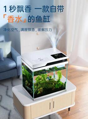 意牌鱼白缸小型家用桌面超玻缸璃小鱼造景水族箱生态免HOQ换水金