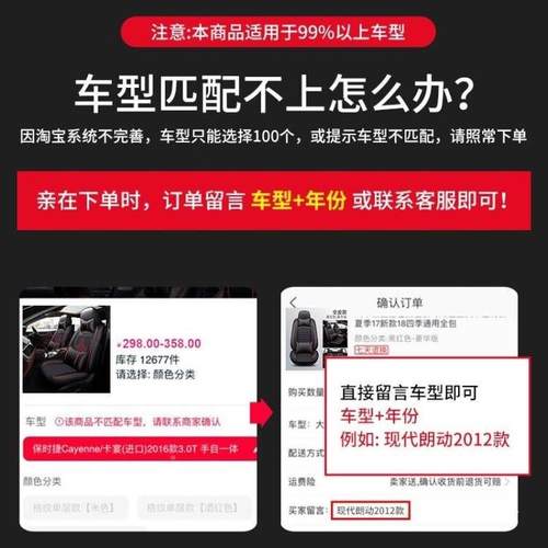 汽车坐垫季通四用全包围套590新夏季冰丝坐套卡通女神座款座垫套