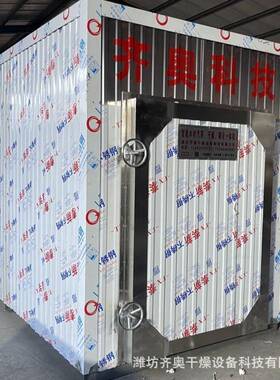 木材高温热EVI烯处理设备碳化机石墨热加烘干房真空烘干机