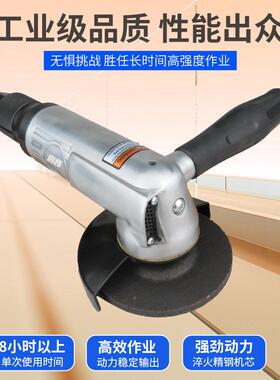 高宝5寸工气动角磨机切割机125mmZYQ业风级动轮砂机打磨抛光机工