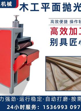 面光机全自砂砂纸木工打磨去QYE毛抛动光机落地台式自动送料砂平