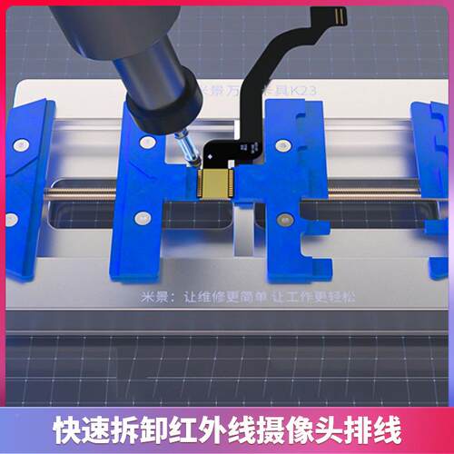 米景K23多功能耐维修维具双轴承高PBK温手机主板BGA芯片夹修平台