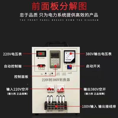 单VNQ相220V变三相38V转换器家用单相220V转工业三V相380厂家直0