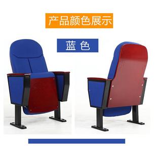 礼堂椅椅排会带写字板阶梯教室议室场电影院椅子厂H8828家报剧告