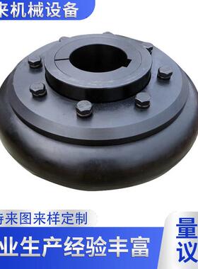 轮胎联轴器UL轴轮联轴大BWL扭器矩LBLA轮胎联轴器小车轮胎联胎器