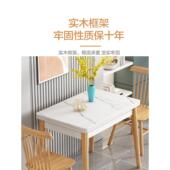 家用木可伸缩叠式 岩板桌椅组合小户型实网餐红省空间简F96HJ567约