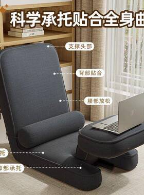 童儿沙发休闲人发27772椅卧室懒家用榻榻米学生宿舍床上折叠靠沙