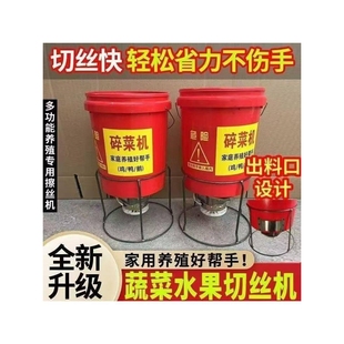 kt新款电动碎菜机切草机铡菜机家用小型鸡鸭鹅碎草机猪草机打碎机