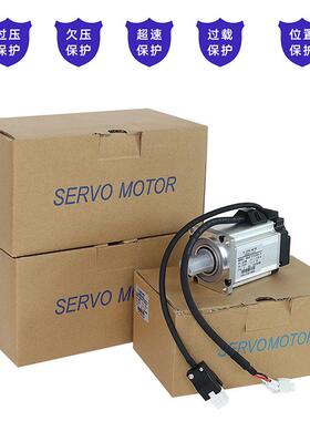 交流伺服电机套装机器人伺服电机K驱S40伺服10100套装伺动器多种