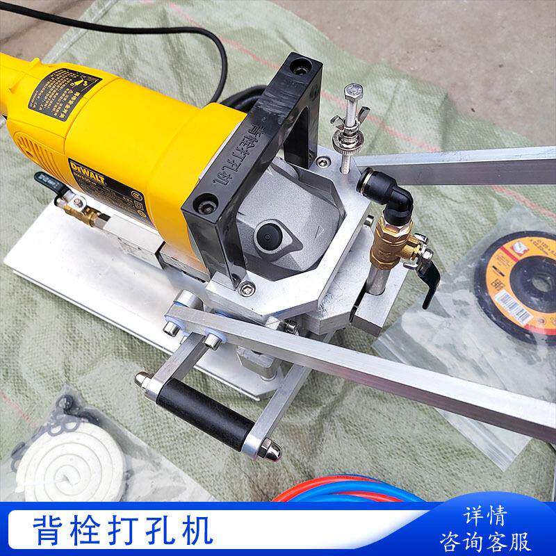 手提泥板花背栓打孔岗墙干挂钻孔扩孔幕机微岩水晶石打动得伟瓷砖