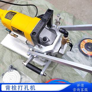 手提泥板花背栓打孔岗墙干挂钻孔扩孔幕机微岩水晶石打动得伟瓷砖
