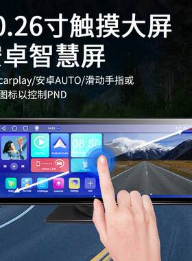 新款安卓车载导航娱乐仪无线CarPlayAuto触屏汽车导航屏车用智能