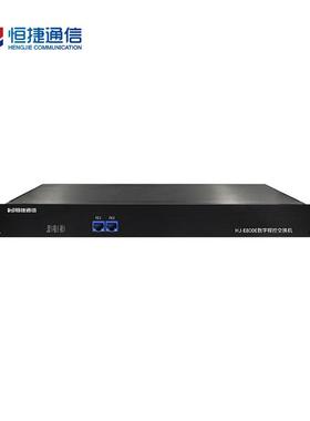 数字程电话交换机H线J-E控880HJ-E800E0E进24出支持在升级